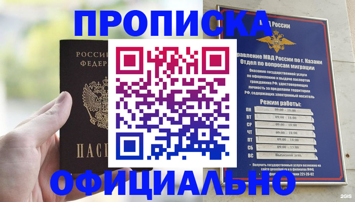 форма 3 в Можге